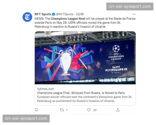 为申办2027年欧冠决赛，法兰西大球场宣布启动翻新审计