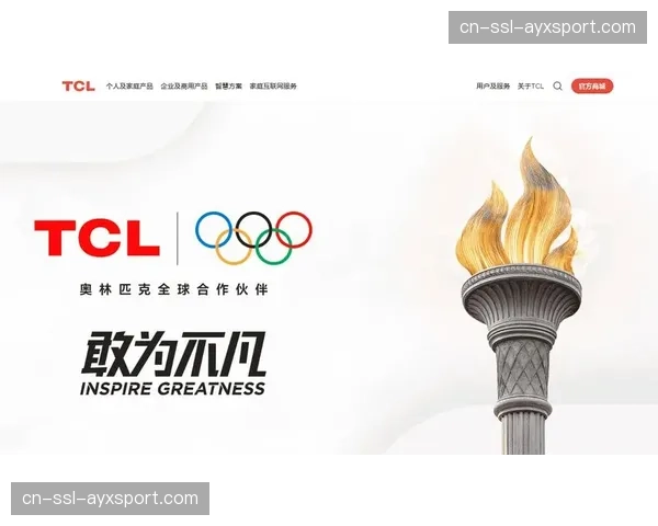 体育精神叙事与品牌价值主张寻求更深层次共鸣