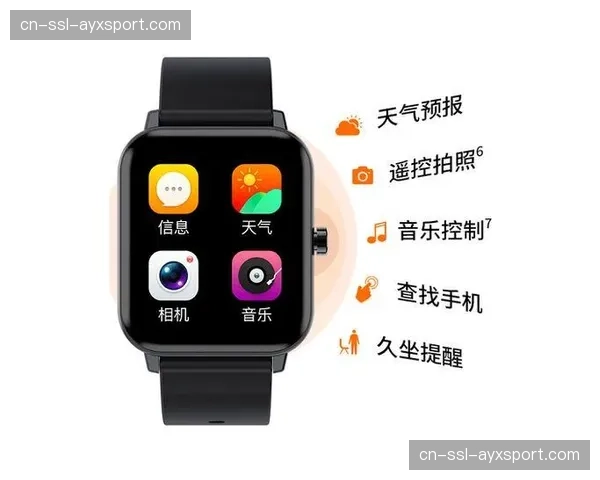 中超联赛全面启用智能足球与球员追踪系统，数据实时接入各队